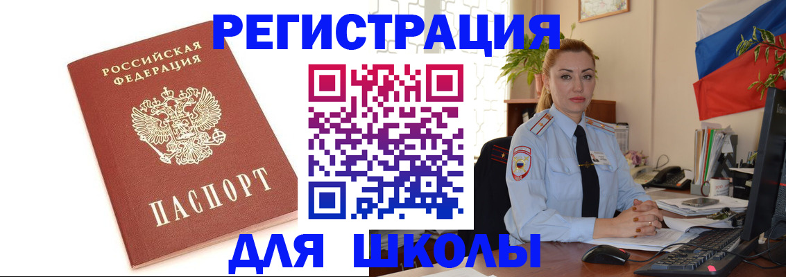 где прописаться в Нижнем Тагиле