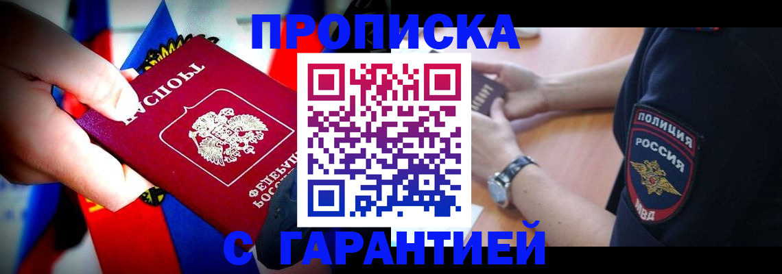 временная регистрация собственник в Нижнем Тагиле