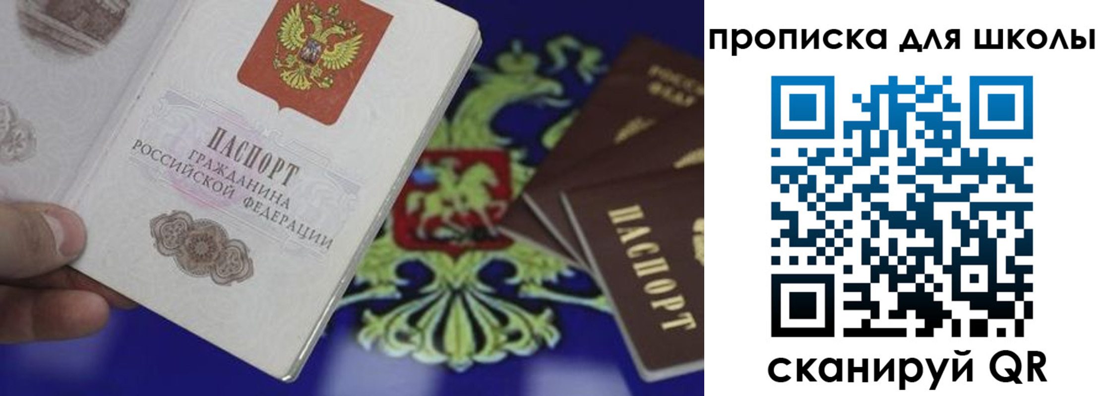 прописка паспорт в Нижнем Тагиле