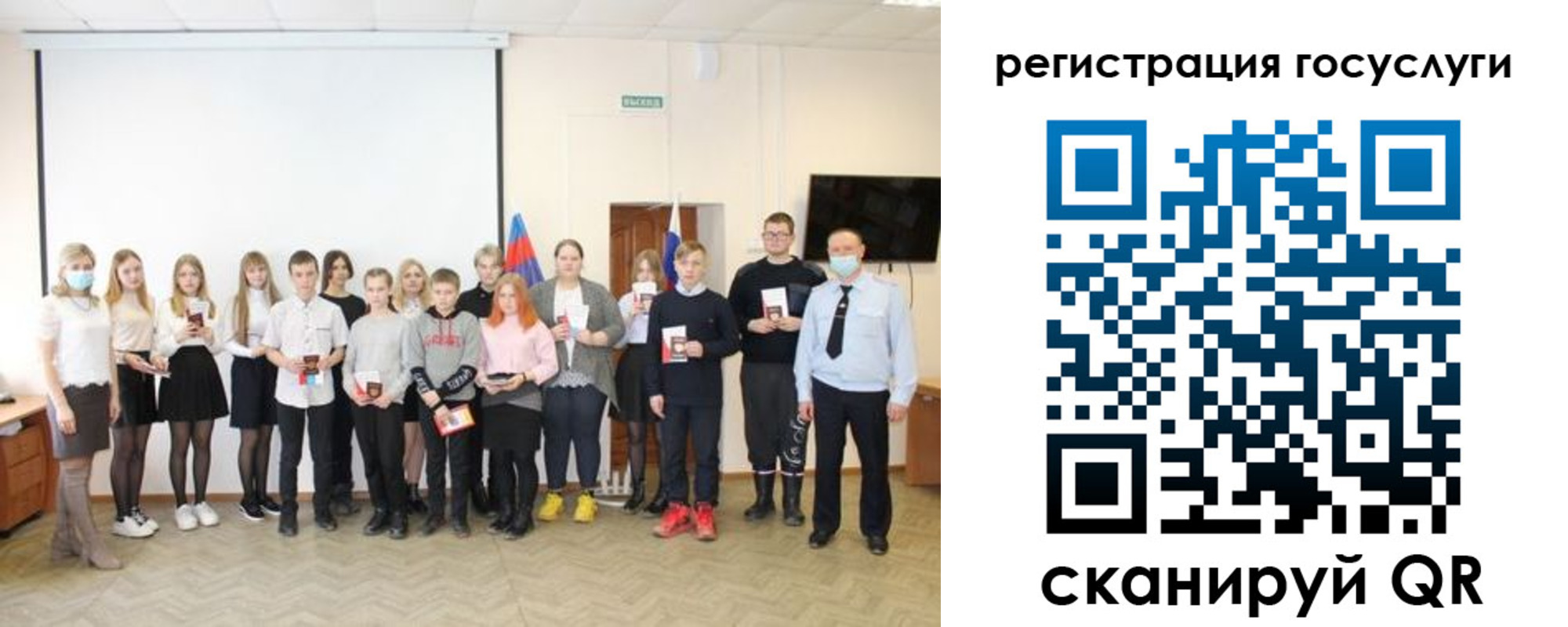 регистрация для дет. сада в Нижнем Тагиле