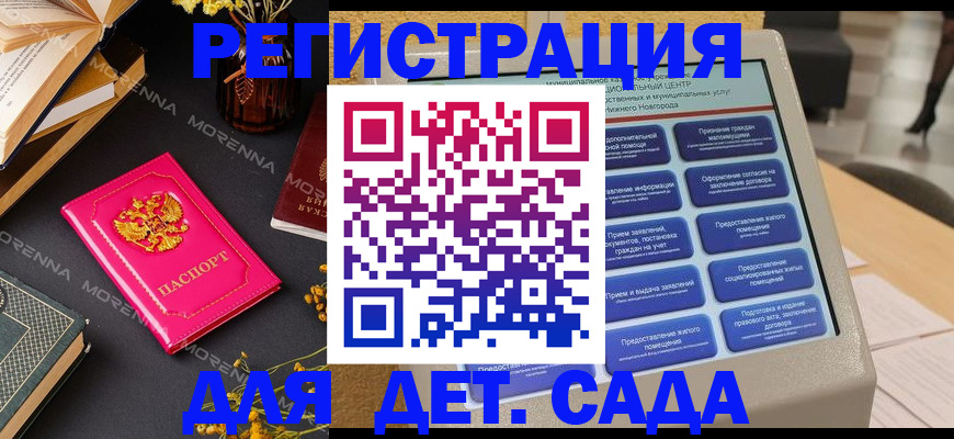 прописка для военкомата в Нижнем Тагиле