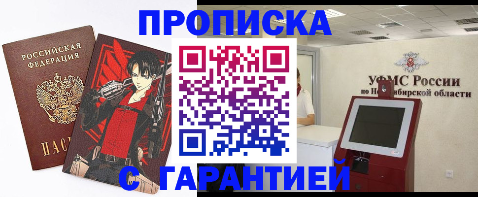 прописка паспорт в Нижнем Тагиле