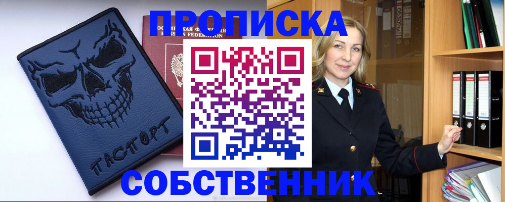 временная регистрация законно в Нижнем Тагиле
