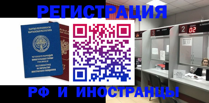 прописка поиск в Нижнем Тагиле
